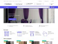 Создание сайта для компании Levaliya