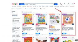 Seo-оптимизация товара на Ozon