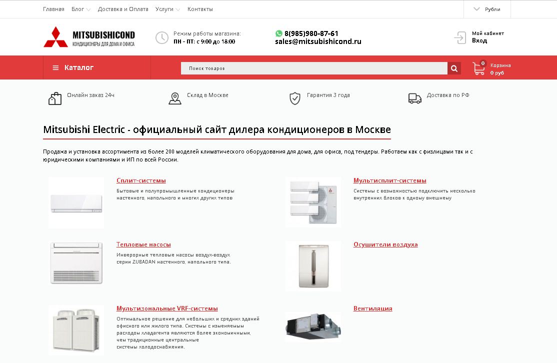 фото дизайна недорогого современного сайта
